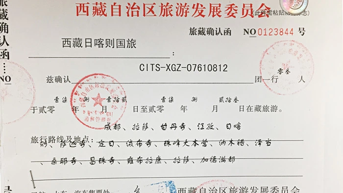 tibet travel permit